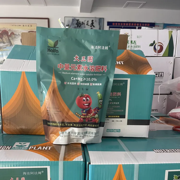 海法洛普丰大三圈（膨果快上色增甜增产不空心不裂果）特效功能肥