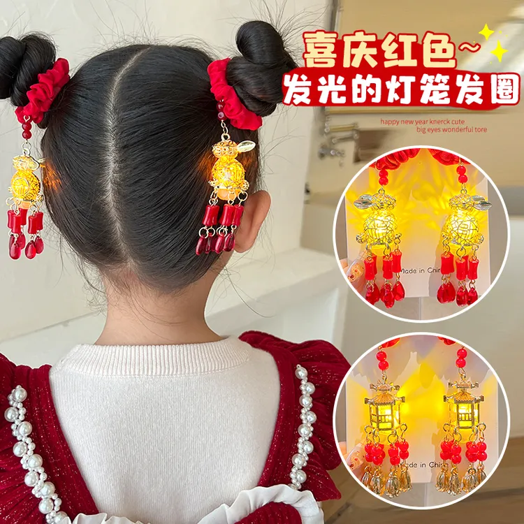 儿童中秋发光灯笼发圈女童不伤发发绳小女孩古风汉服宫灯发饰头绳