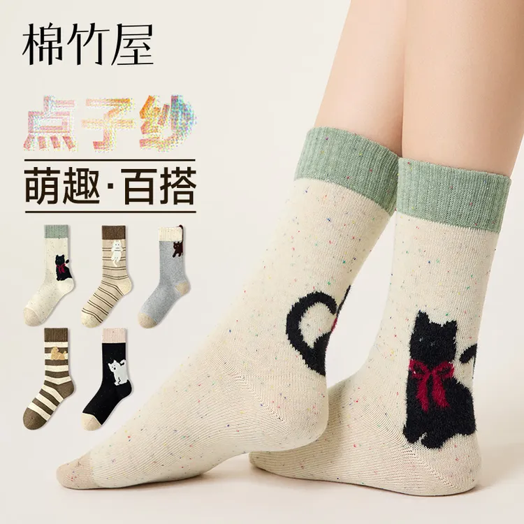 棉竹屋袜子女春秋中筒袜点子纱撞色百搭防臭抗菌无骨秋冬女士长袜