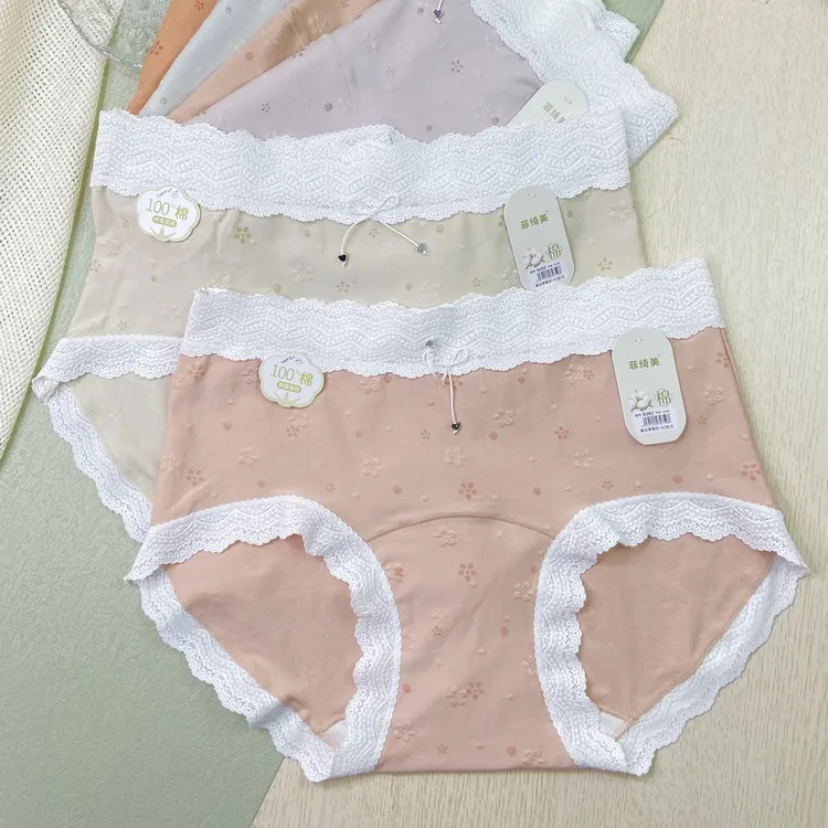精致提花无痕中腰三角女内裤奢华透气7A抑菌加长内裆女士底裤短裤
