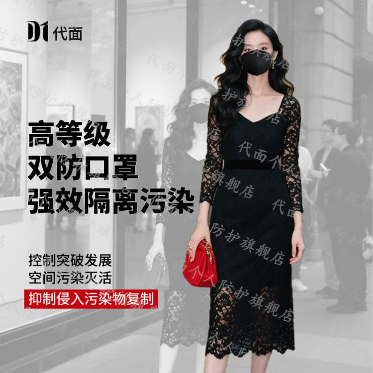 代面N99高等级自吸式防御呼吸器（爆珠雾化双防）