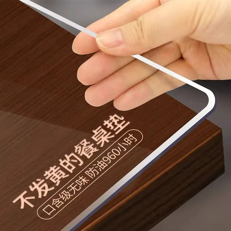 pvc软玻璃透明长方形桌布茶几布桌面保护垫免洗防烫防油防水台布