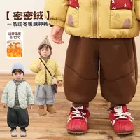小O爸男婴童【密密绒】宝宝加绒加厚保暖裤子婴儿长裤冬季BW598193