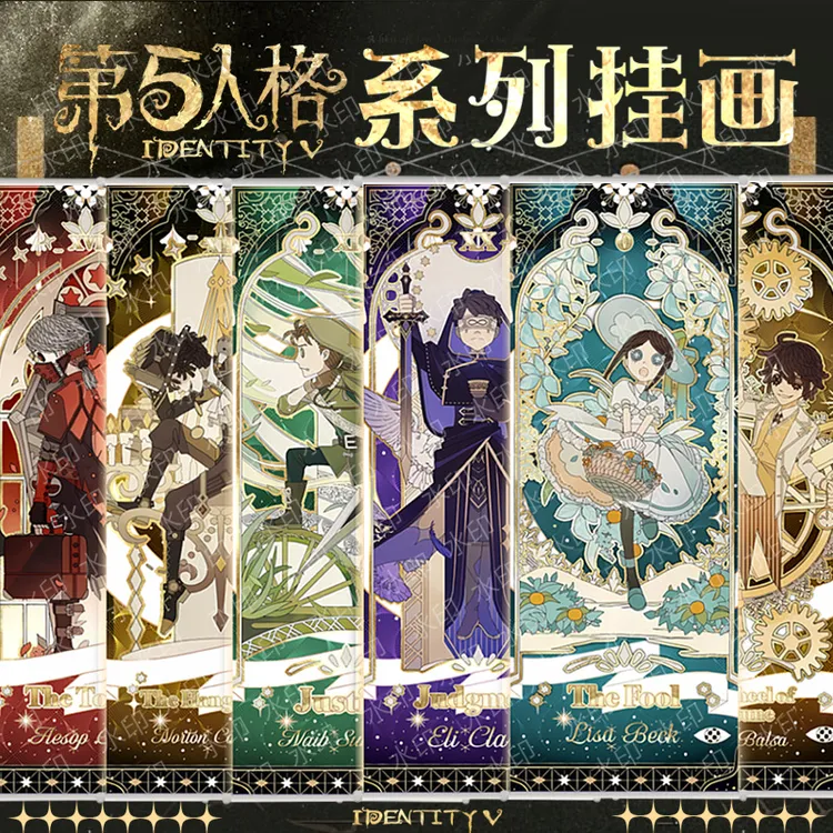 第五人格挂画园丁佣兵隐士二次元桃皮绒卷轴布画墙画动漫周边