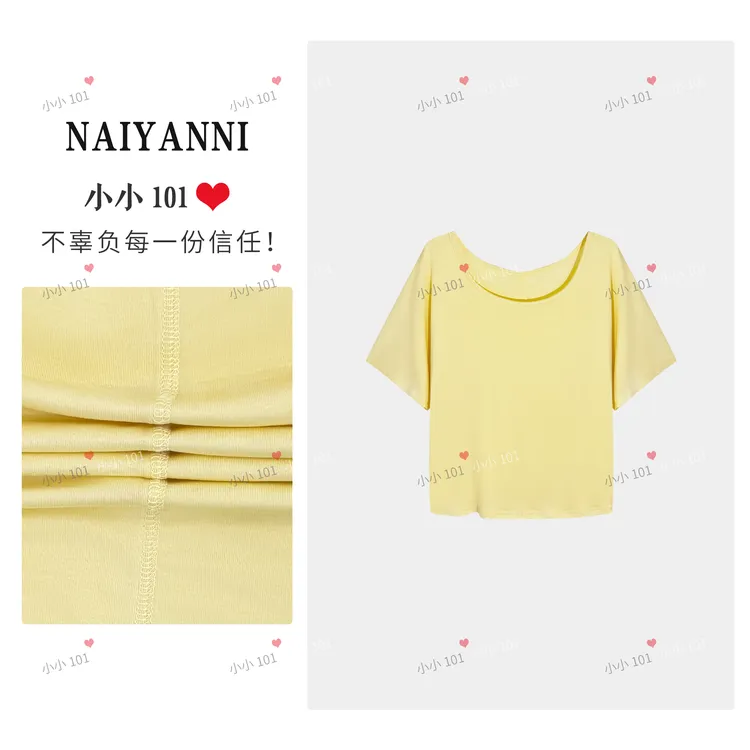 【小小101】纯欲别致短袖T恤女夏季超火减龄宽松显瘦上衣AYZHH001