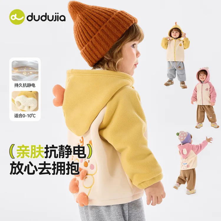 嘟嘟家女童冬季外套宝宝休闲外套潮流百搭小童童装新外套D5DWT051