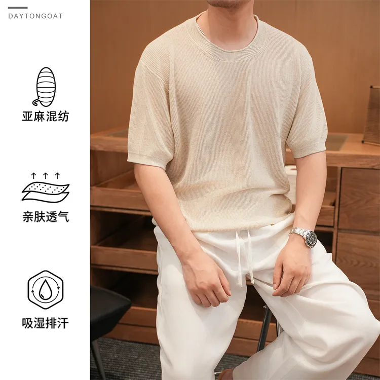 【亚麻混纺】简约老钱风休闲舒适透气针织衫短袖圆领T恤男夏季新款