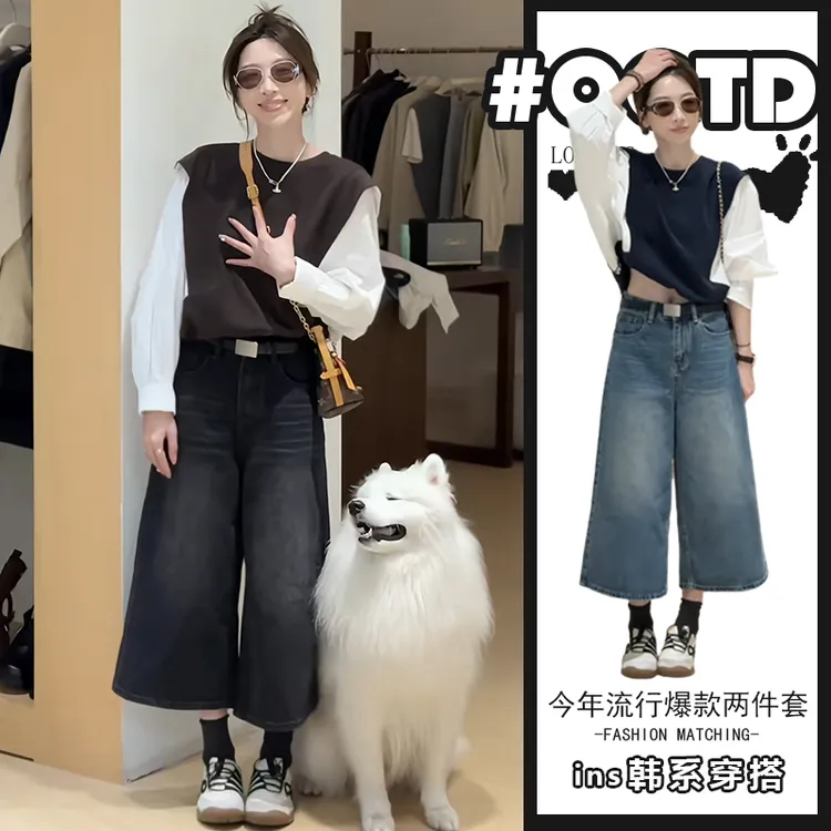 韩里韩气穿搭套装2025秋冬设计感洋气假两件上衣高腰宽松牛仔裤潮