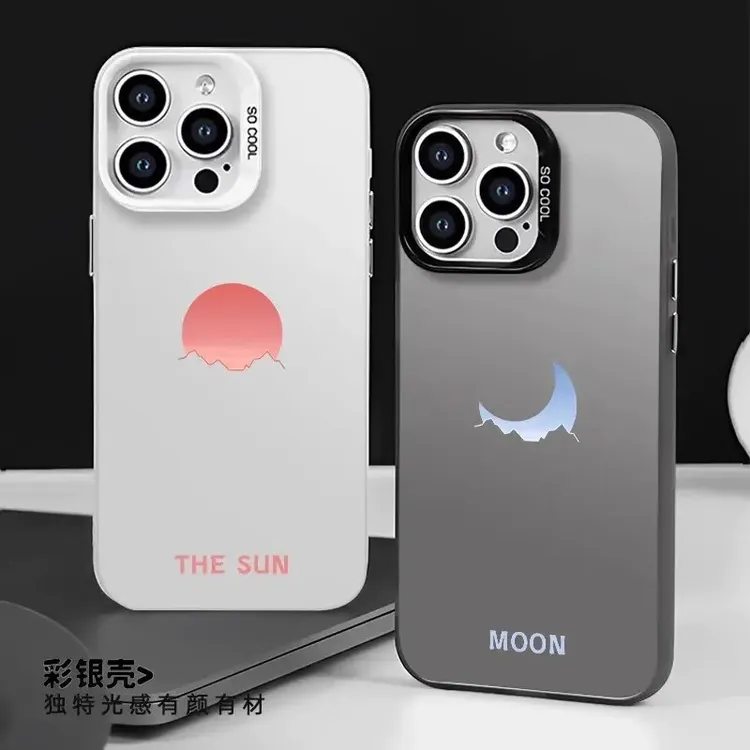 太阳月亮适用苹果16/15Promax夏日情侣手机壳14/13硬壳12/11防摔
