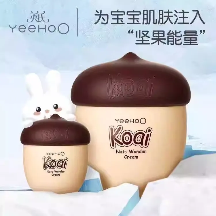 英氏儿童秋冬坚果面霜补水保湿婴儿宝宝擦脸霜滋润身体乳