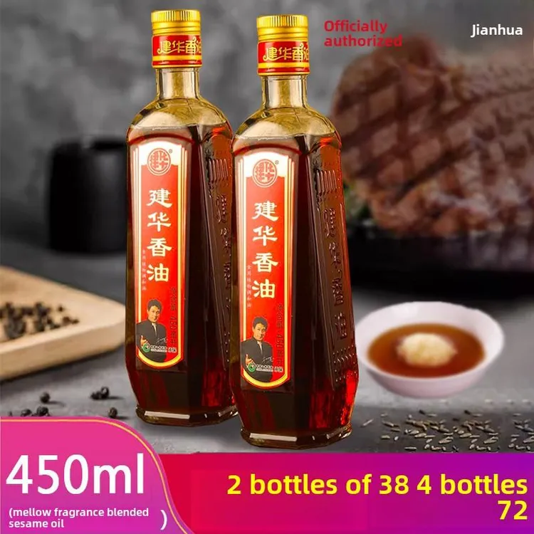 四川建华芝麻油230ml，凉菜火锅油，芝麻油，家用瓶