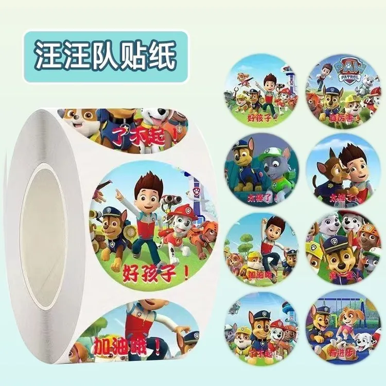 500张/卷汪汪队立大功贴纸狗狗巡逻队贴画宝宝幼儿童卡通趣味贴纸