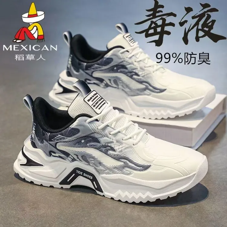 稻草人男鞋2026爆款春季网面透气耐磨增高运动鞋时尚百搭休闲鞋男商品图