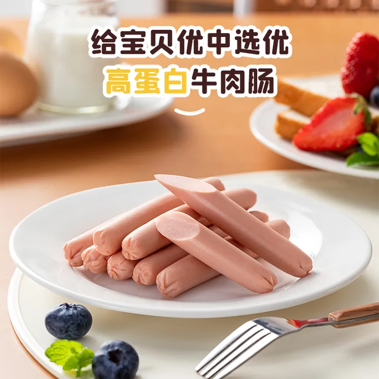 布拉粉小兔团团 76%肉含量高蛋白牛肉肠火腿肠儿童肉肠即食商品图
