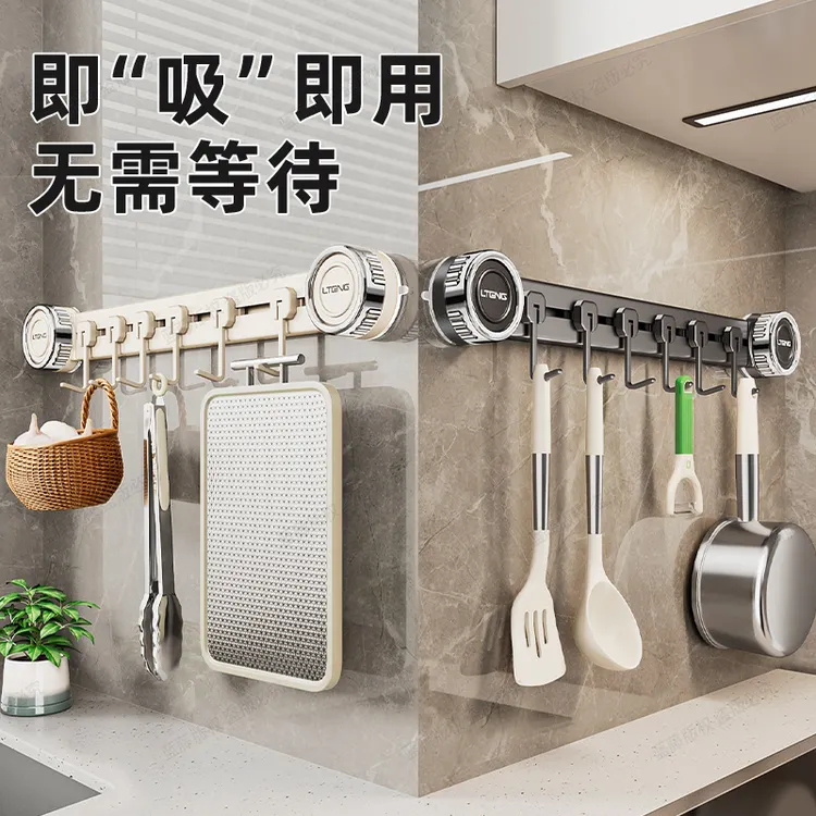 厨房挂钩多功能加宽锅铲置物架双杆壁挂式刀架厨房墙上置物架排钩