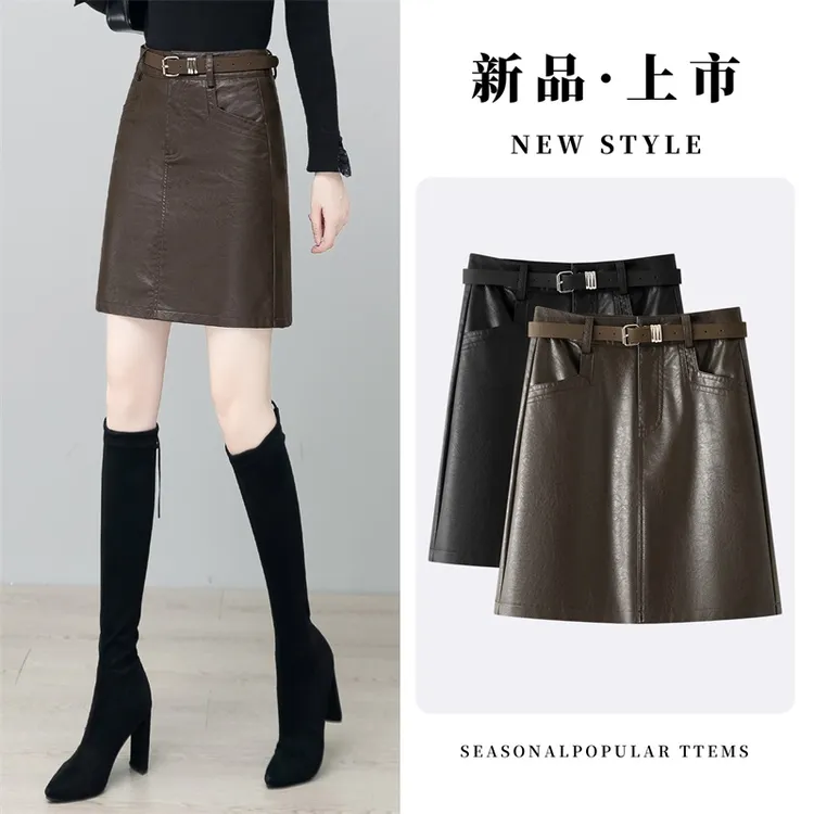 高腰显瘦半身裙女2025秋冬新款一步裙a字修身咖啡色皮裙包臀裙
