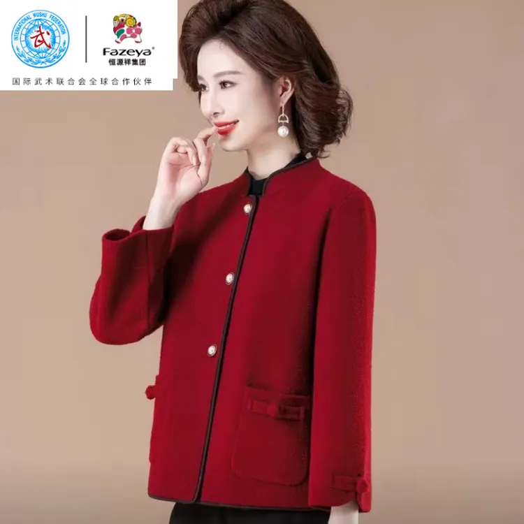 恒源祥集团彩羊高贵结婚礼服妈妈春秋外套喜婆婆婚宴装短款上衣中