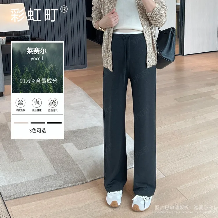 夏季【莱赛尔】阔腿孕妇裤显瘦百搭宽松垂感直筒拼色腰休闲裤长裤商品图
