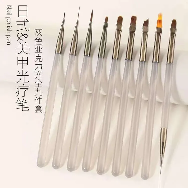 日式冰灰美甲笔专业笔刷工具高级彩绘扫扫笔拉线渐变晕染刷初学者