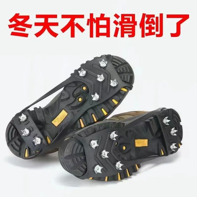 防滑冰爪户外冬季五齿八齿不锈钢鞋套2025新款男女老人防滑鞋神器