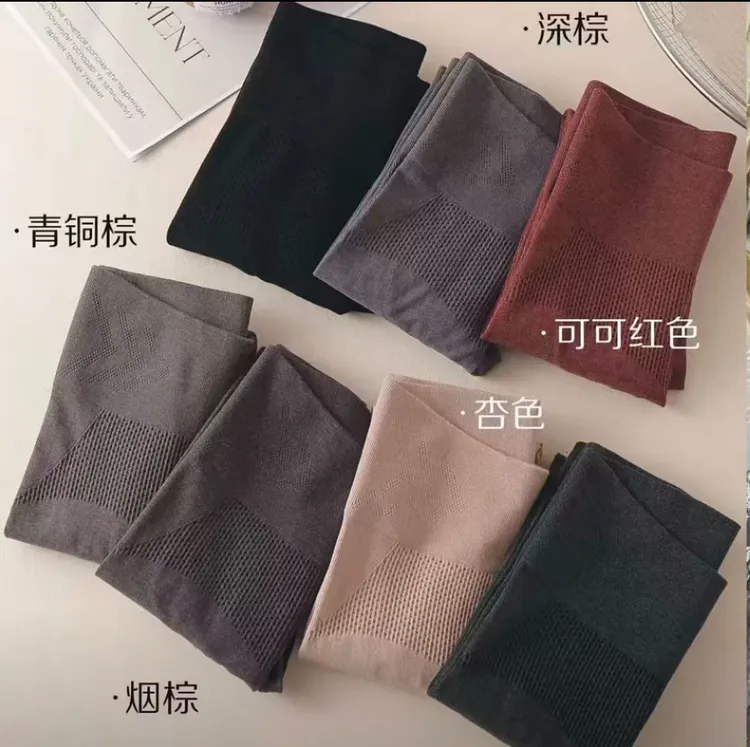 无缝高腰美体秋裤