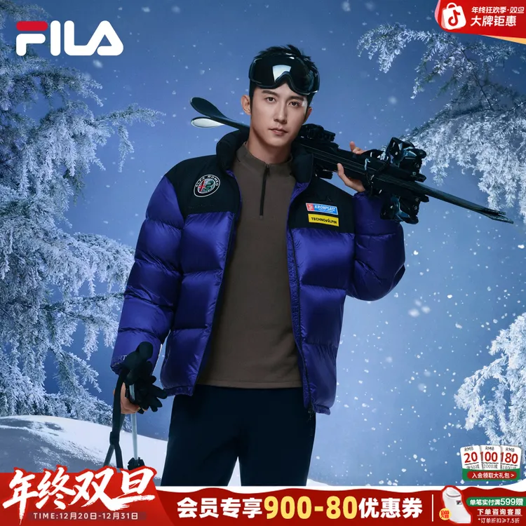 Fila/斐乐【鹅绒五方联名】男子立领冬季新款凌峰羽绒服A11M546927F