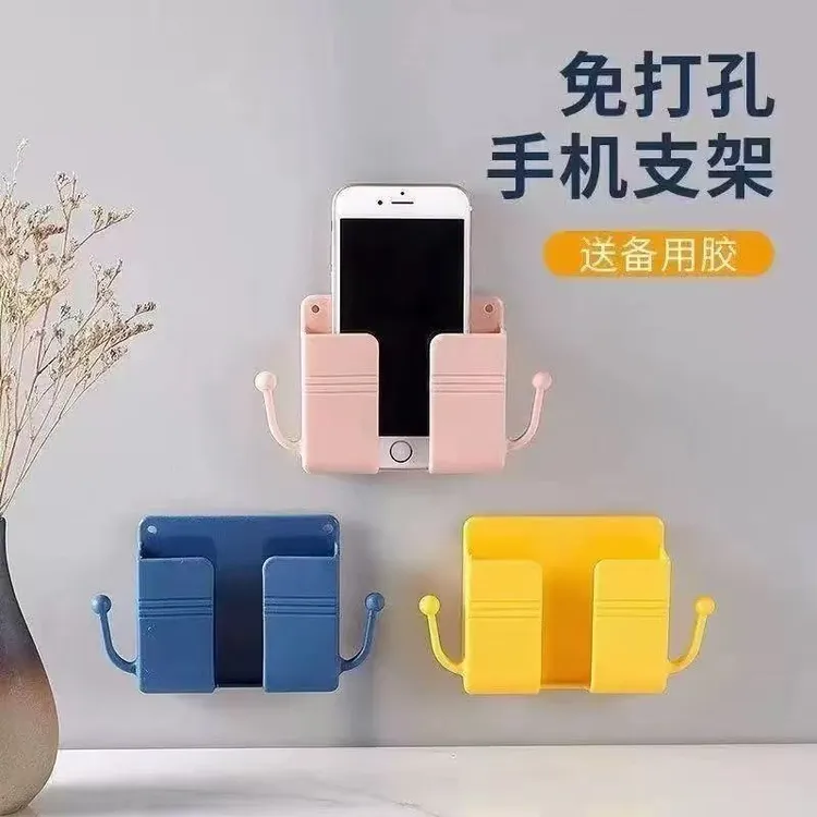 壁挂手机置物架收纳盒免打孔电视机遥控器床头墙壁充电收纳支架盒