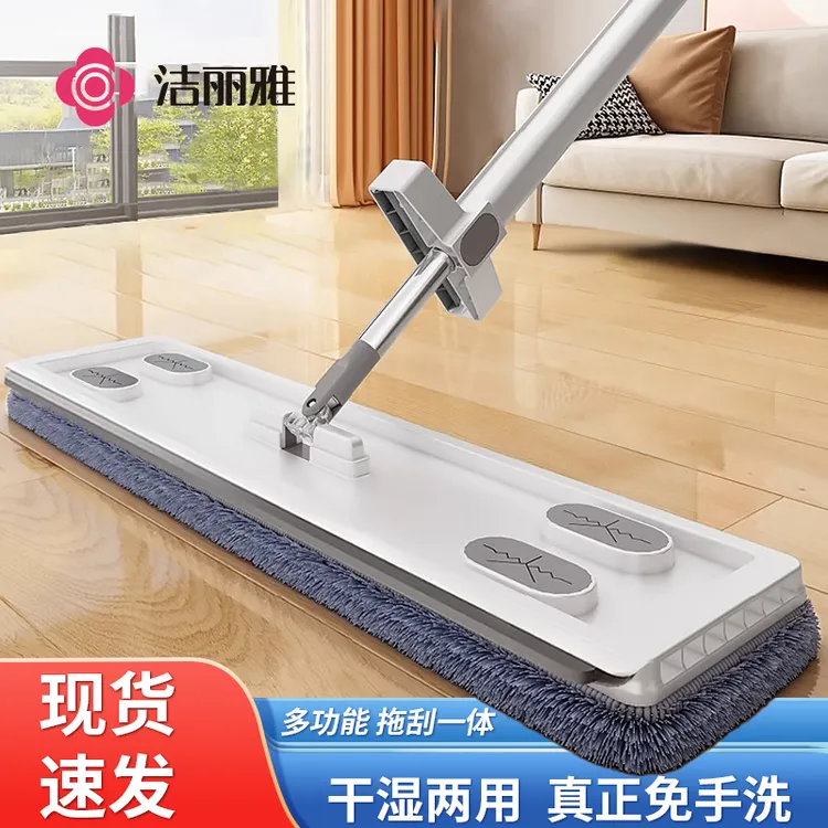 洁丽雅拖把免手洗家用一拖懒人平板拖把大号干湿两用拖布拖地神器