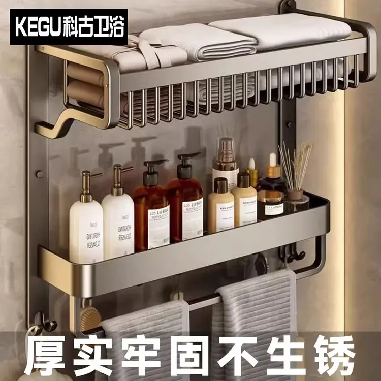 新浴室毛巾卫生间置物架一体浴巾免卫生间吸盘置物架置物架卫生间