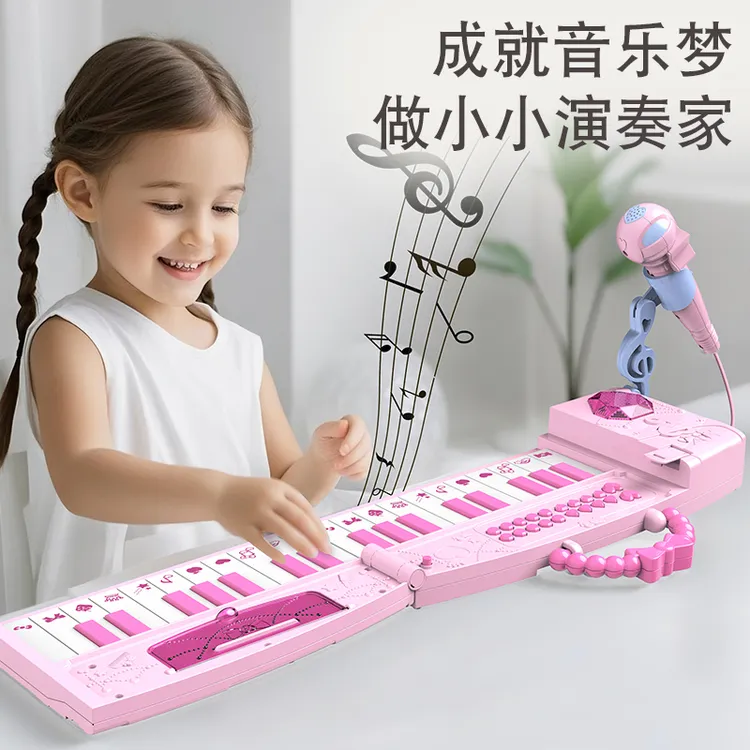 37键益智智能钢琴儿童玩具折叠琴带话筒礼物电子琴3-6岁