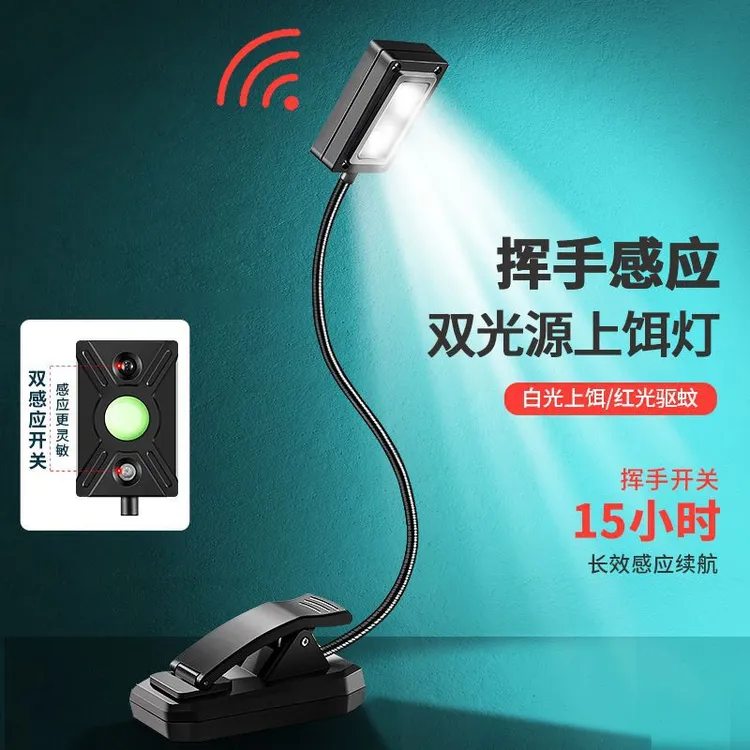 钓鱼感应上饵灯夜钓换饵灯充电拉饵灯上饵料灯挂饵灯饵盘灯鱼饵灯