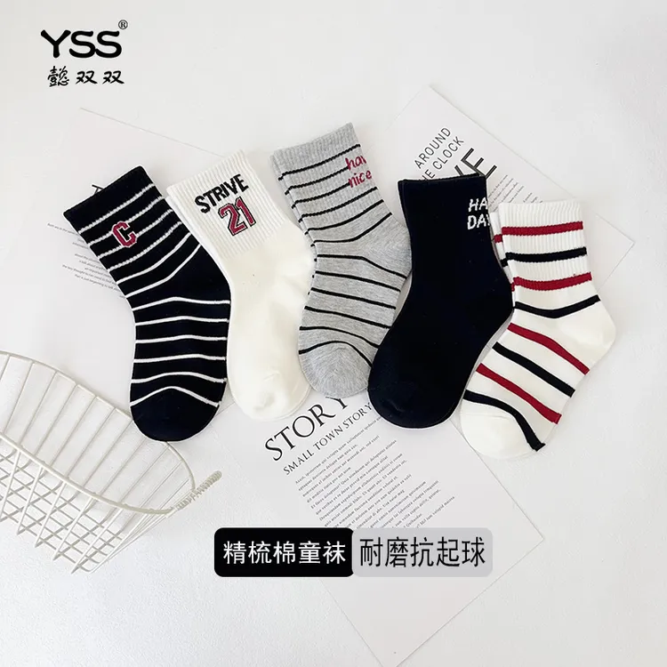 儿童袜子秋冬新款韩版字母中筒袜精梳棉条纹学生袜大童潮袜2-15岁