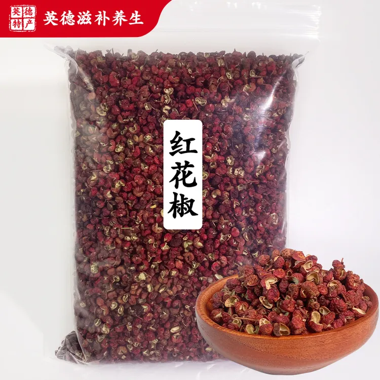 正宗四川红花椒大红袍麻椒干红花椒粒特麻20-500g卤调料特产精选