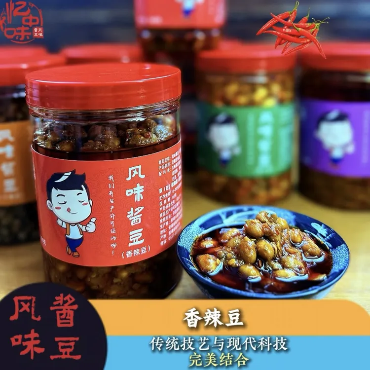 忆中味风味酱豆-香辣豆