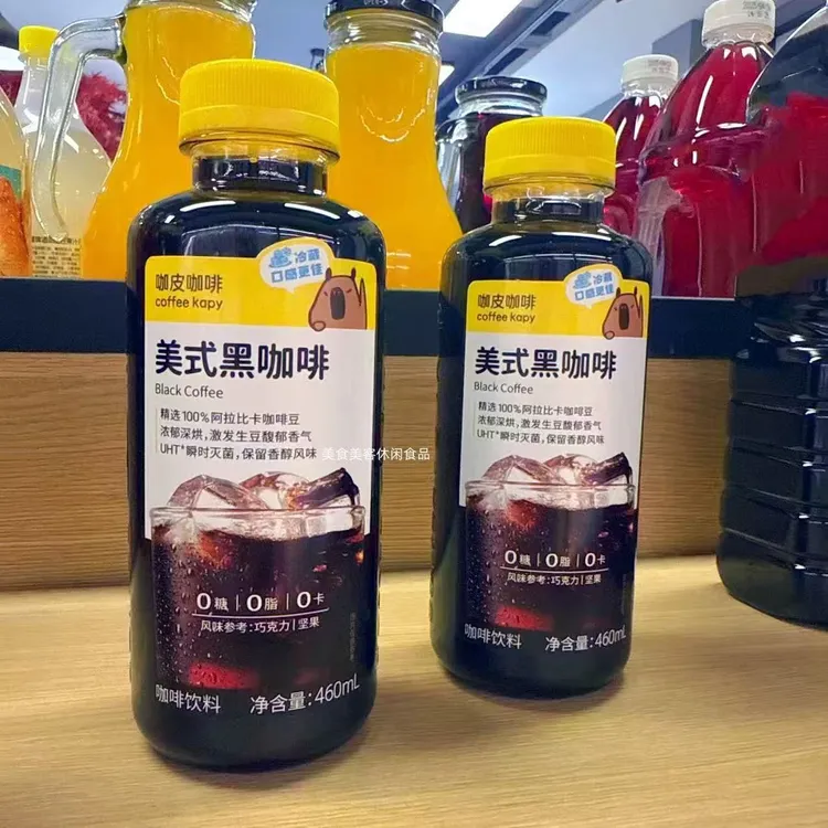 永璞即饮咖啡液美式黑咖啡0糖0脂0卡便携黑咖
