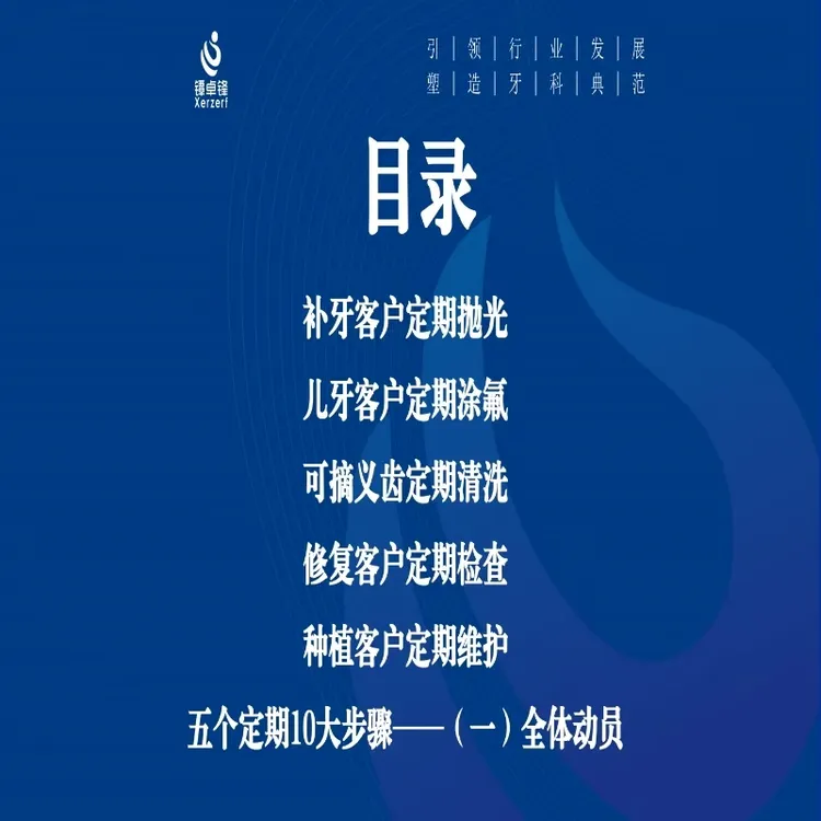 门诊业绩提升宝典