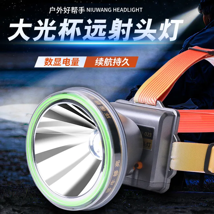 牛王023户外头灯强光充电超亮头戴式照明灯超长续航锂电池激光炮