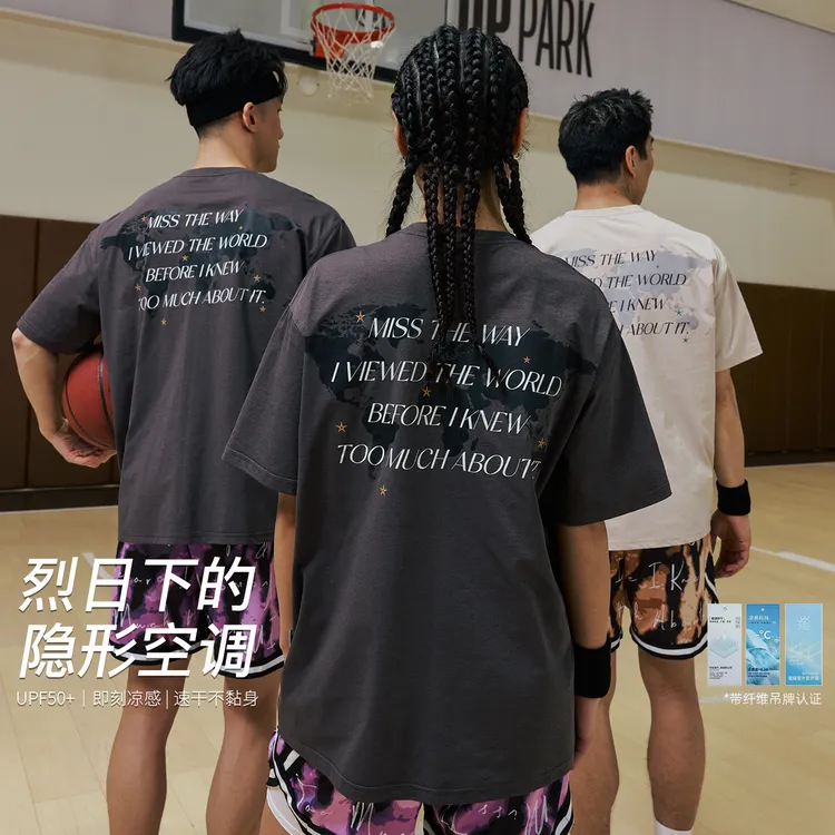 LUSHISI成长征途主题凉感棉感速干短袖T恤夏季透气运动短t
