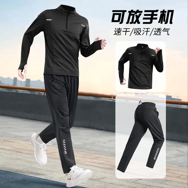 冬季跑步健身男士运动套装加绒速干保暖吸汗套装男大码可穿200斤