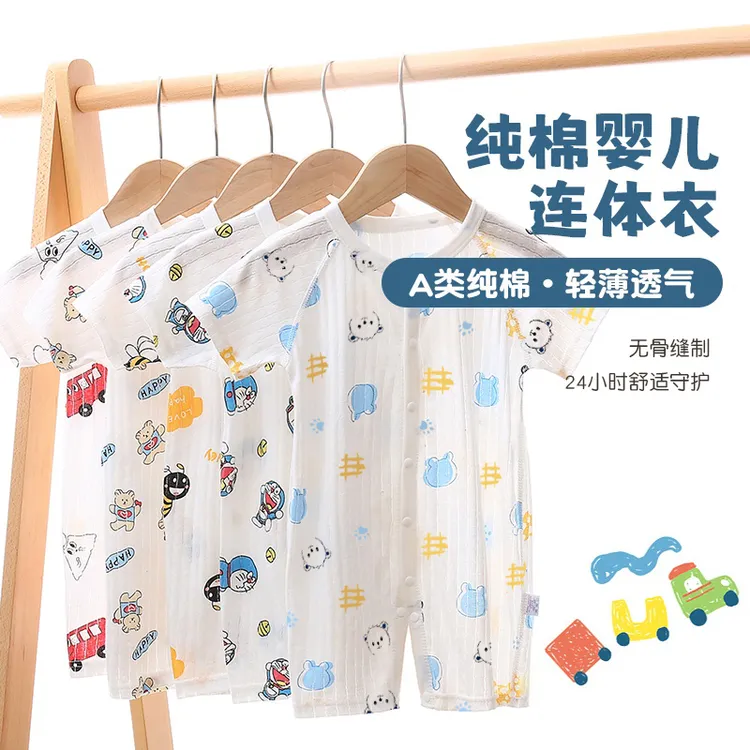 婴儿夏季连体衣纯棉薄款新生婴幼儿睡衣外出男女宝宝空调短袖夏装