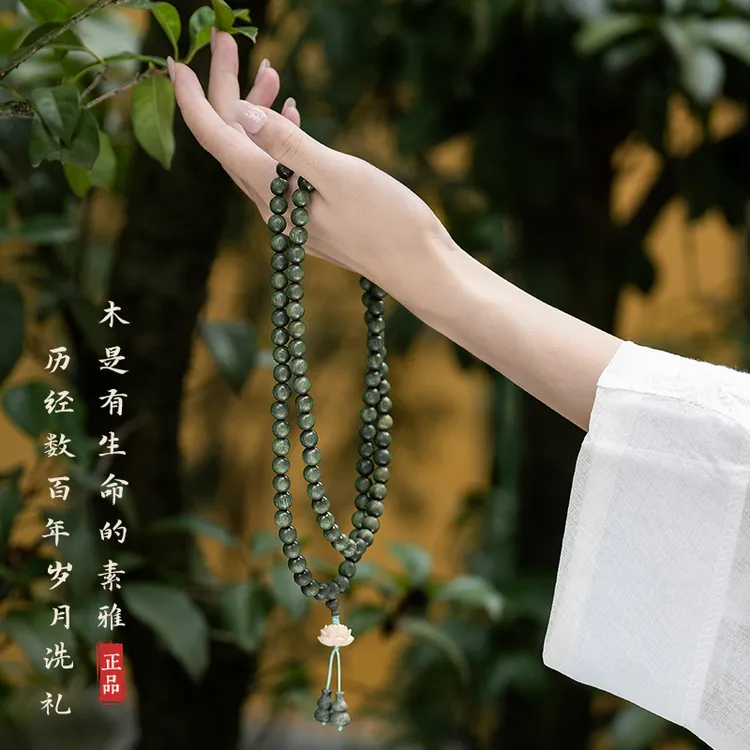 普陀山绿檀木108颗老料文玩手串念珠脖挂檀香珠盘串高级感