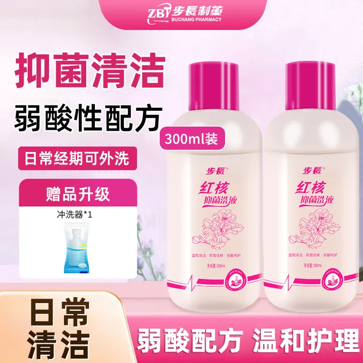 女神水-步长红核抑菌洗液弱酸温和女士免洗清洗液清爽滋养家庭