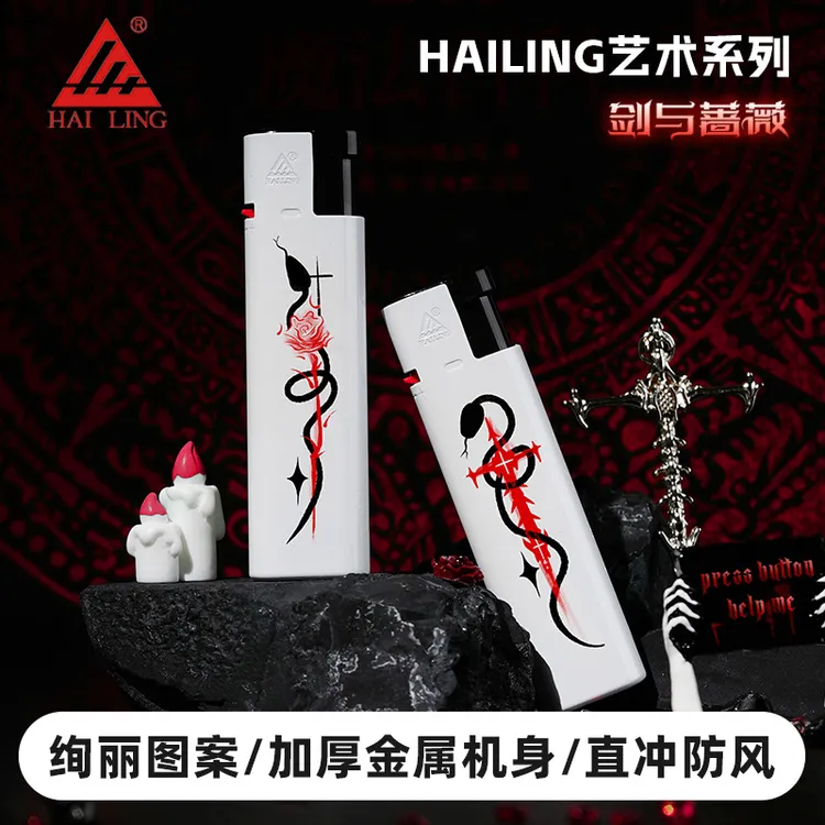 海灵ART黑白简约剑与蔷薇创意防风打火机2025年网红爆款男士礼品