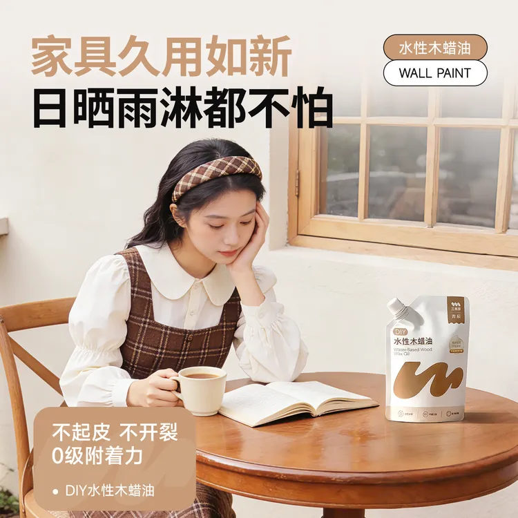 三青漆【户外防腐木蜡油】自刷木地板家具防霉防晒防裂青辰实木水性商品图