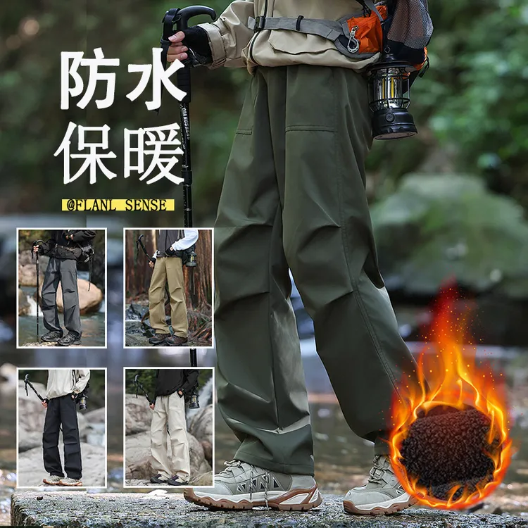 【全额运补】潮流百搭宽松冲锋裤贴袋直筒裤男女同款加绒伞兵裤