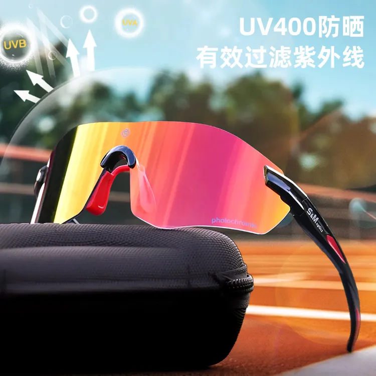 户外运动眼镜跑步骑行登山防眩光防紫外线日夜两用户外护目镜骑车