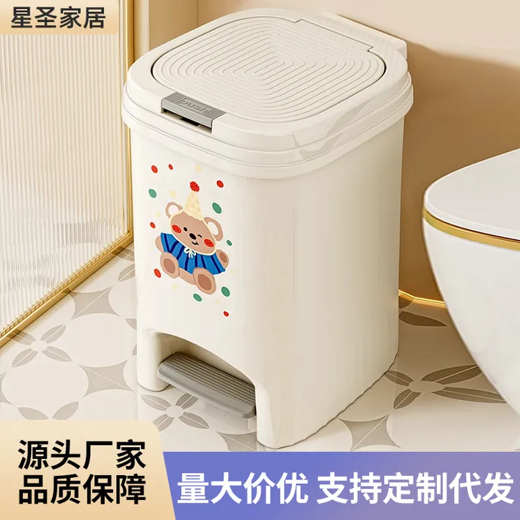 家用垃圾桶高颜值大容量踏式有盖垃圾筒卫生间厕所弹盖大号纸篓