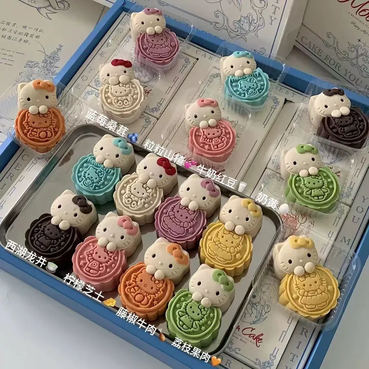 顺丰包邮HelloKitty抱抱月饼多种口味中秋限定礼盒解馋零食糕点