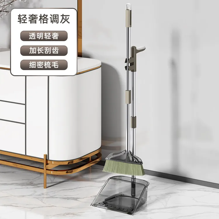 扫把簸箕套装家用透明新款组合塑料笤帚扫帚垃圾铲捎不粘头发