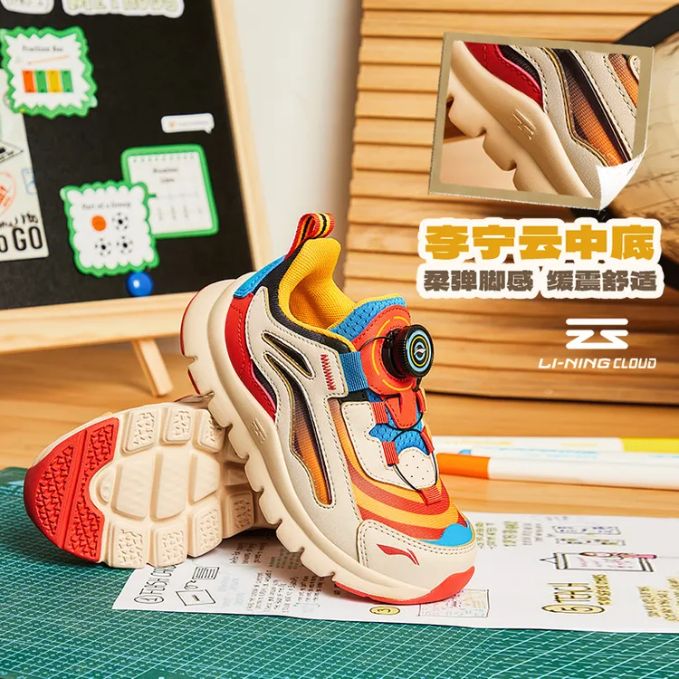 D极光旋钮扣跑鞋|李宁儿童鞋男女小童透气抗菌运动鞋YKNU090